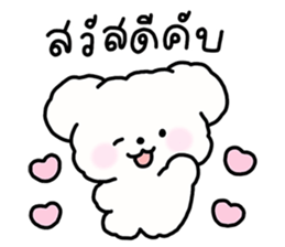 จี หมาน้อยน่ารัก รูปที่ 4