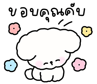 ลายที่ 5