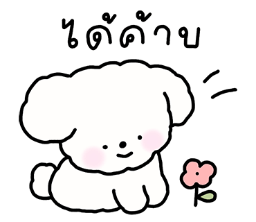 ลายที่ 7