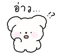 จี หมาน้อยน่ารัก รูปที่ 10