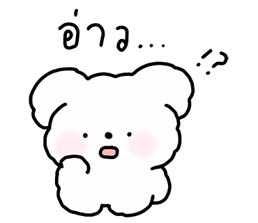 ลายที่ 10