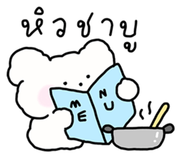 จี หมาน้อยน่ารัก รูปที่ 11