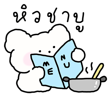 ลายที่ 11