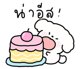 จี หมาน้อยน่ารัก รูปที่ 12