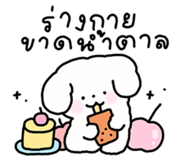 จี หมาน้อยน่ารัก รูปที่ 14