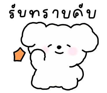 ลายที่ 16