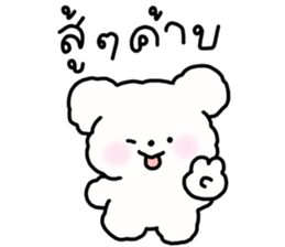 จี หมาน้อยน่ารัก รูปที่ 18