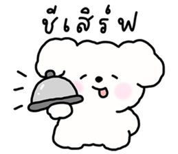 จี หมาน้อยน่ารัก รูปที่ 27