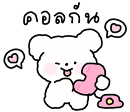 จี หมาน้อยน่ารัก รูปที่ 30