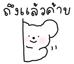 จี หมาน้อยน่ารัก รูปที่ 32