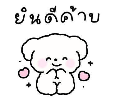 ลายที่ 36