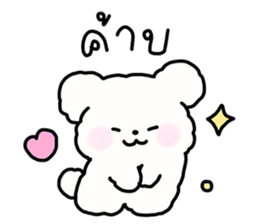 จี หมาน้อยน่ารัก รูปที่ 40