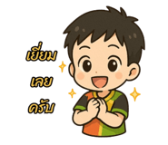 771942801