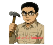 771943432