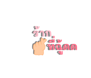 771955246