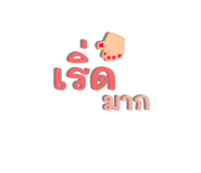 771955249