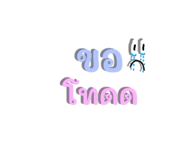 771955251