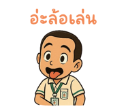 771964327