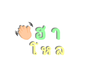 771965207