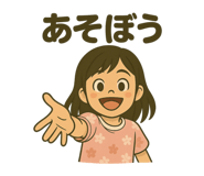 771973694