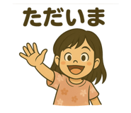 771973697