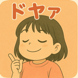 771992390