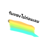 772006456