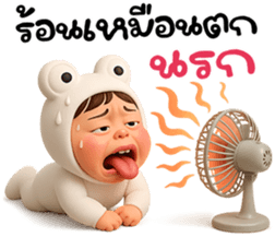 772013017