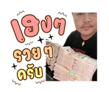 772014863