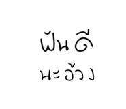 772020279