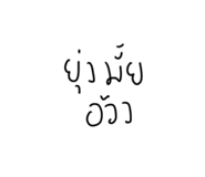 772020281