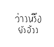 772020282