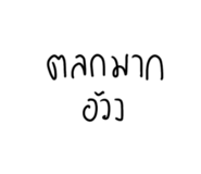 772020283