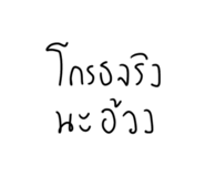 772020286