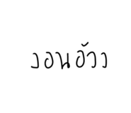 772020287