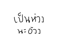 772020292