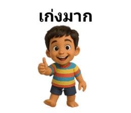 772031685