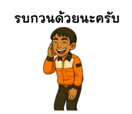772038076