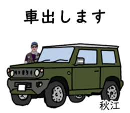 772043536