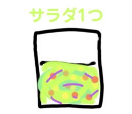 772049807