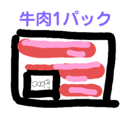 772049827