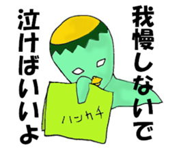 7720745