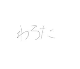 772075497
