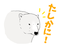 772079190