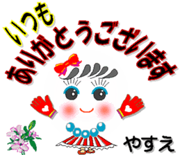 77207968