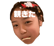 772081532