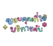 772100178