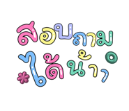 772100192