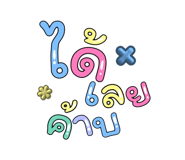 772100206
