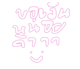 772105307